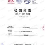 江门重防腐地坪,江门超强耐腐蚀涂料-缩略图2